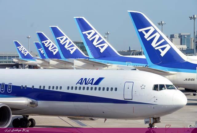 آنا آل نیپون ایرویز (ANA All Nippon Airways)